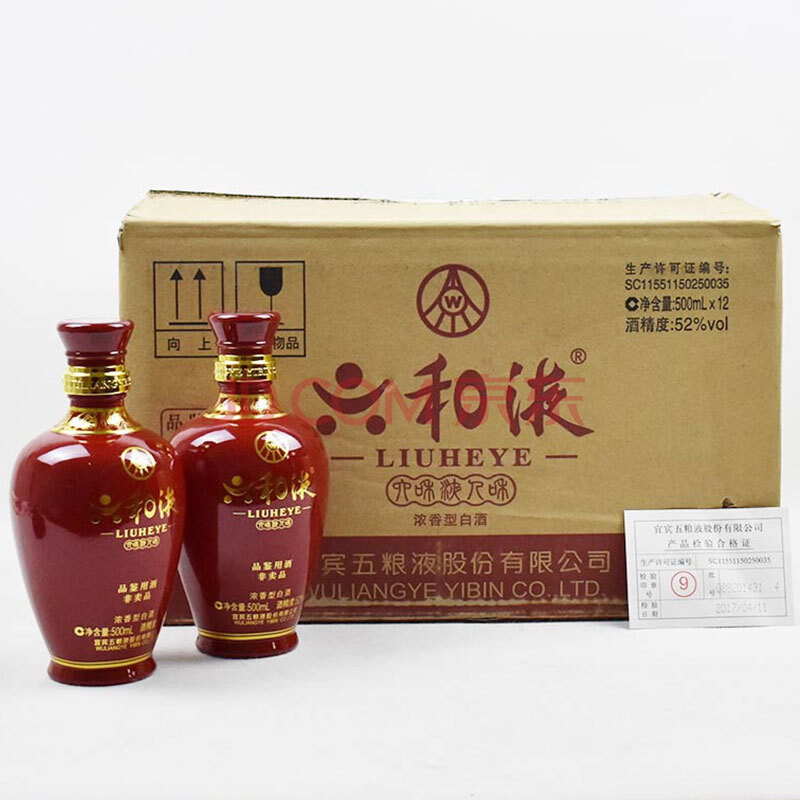 六和液·品鉴酒 2017年 52度 500ml 一箱12瓶装【72】