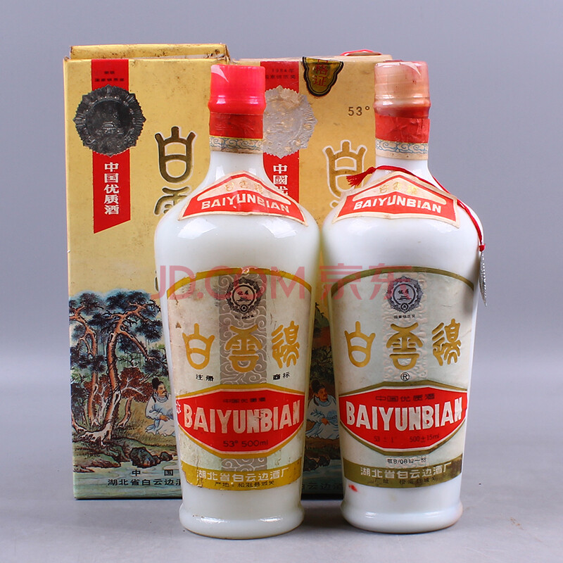 白云边 1990年-1991年 53±1度 500ml 2瓶 【77】(白酒 老酒)