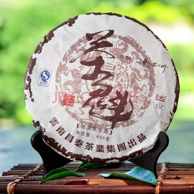 2007年昌泰(茶魁)生茶 400g/片56片(茗茶 普洱 陈年普洱)