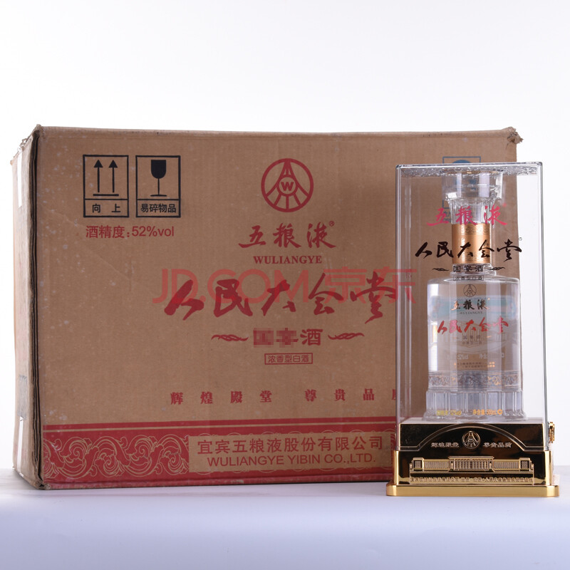 五粮液(人民大会堂)2009年 52度 500ml 1箱6瓶 【58-75】(名酒 白酒