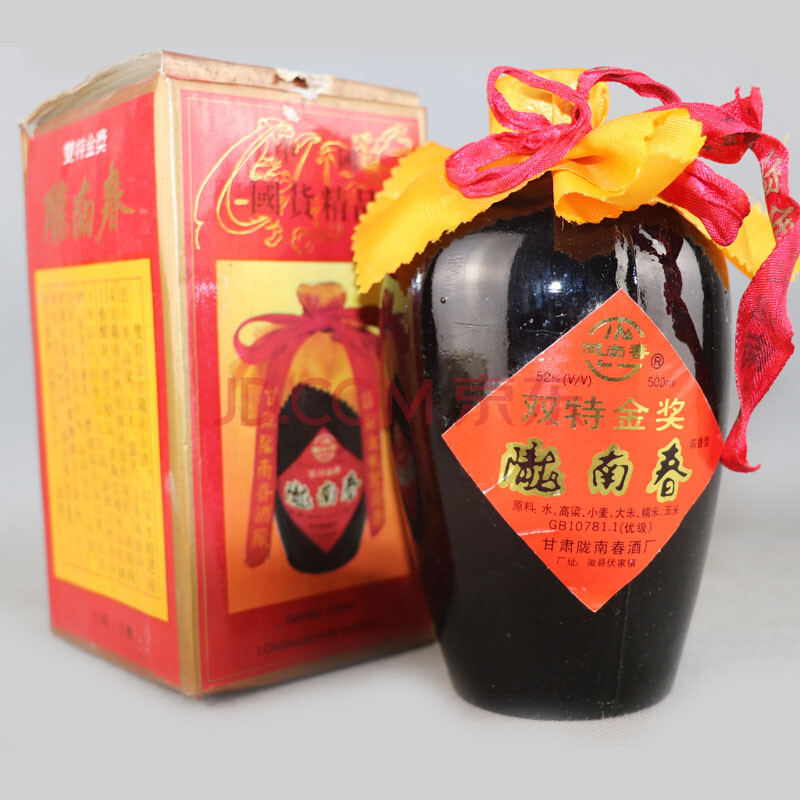 【即刻拍】陇南春 90年代 500ml 高度 1瓶名酒白酒