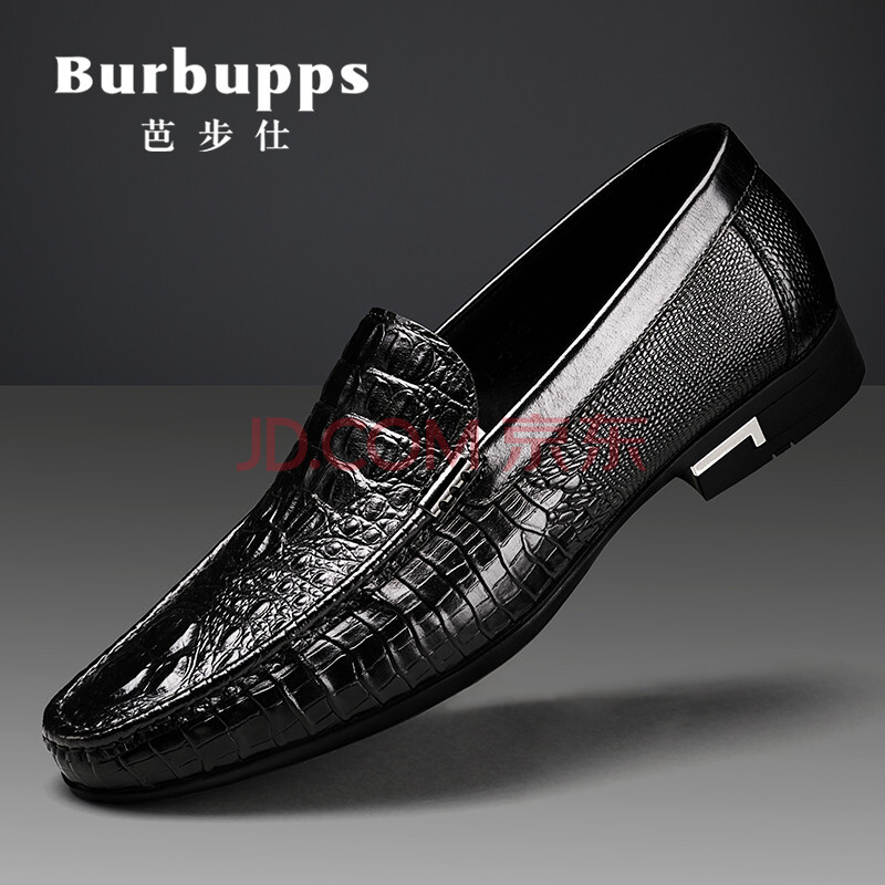 ¡¾Ïµ¥ËÍ199ԪƤ´ø¡¿·¨¹ú°Å²½ÊËBurbuppsƤЬÄÐÕæÆ¤ÕýװЬ¶¨ÖÆÉÌÎñÐÝÏÐÐ¬ÊæÊÊÄÐÆ¤Ð¬ ºÚÉ«-±ê×¼Âë 42