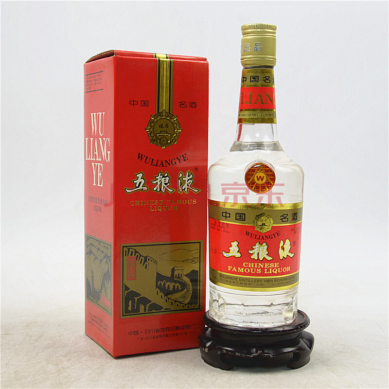 五粮液1995年52度500ml 1瓶(白酒)【8】