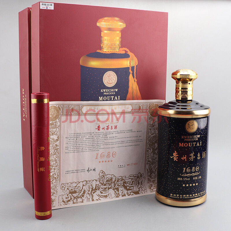 1680茅台酒 2016年 53度 1.68l 1瓶【30】( 名酒,收藏品)