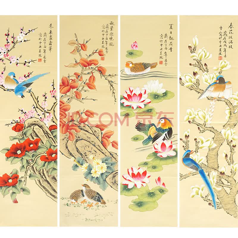 北京美协会员,北京著名工笔画画家 凌雪《花鸟四条屏》