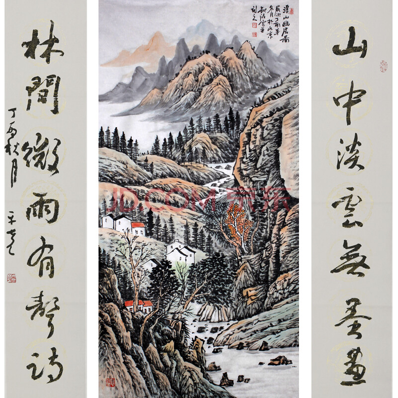 周平尧周钦波 双周艺术家合作【山水对联中堂一套】