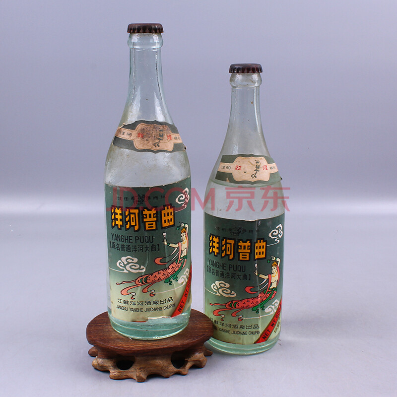 洋河大曲 1987年 高度 500ml 2瓶 【83】(名酒 老酒)