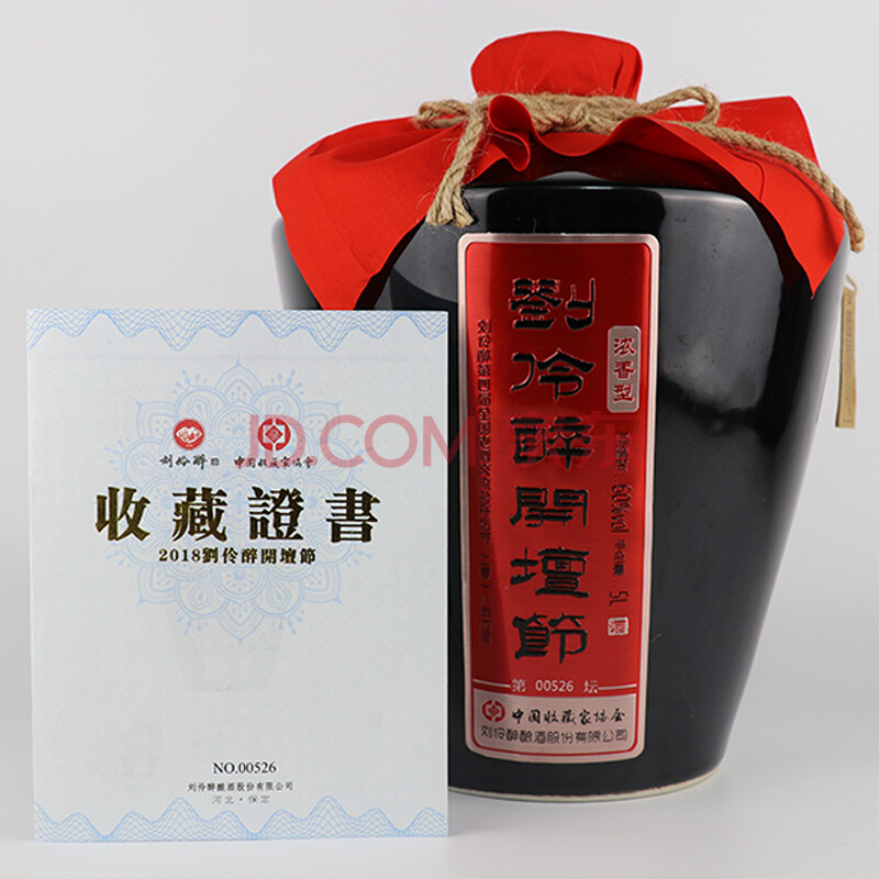刘伶醉 2018年 60度 5l 1坛代收藏证书 【73】(名酒 白酒)