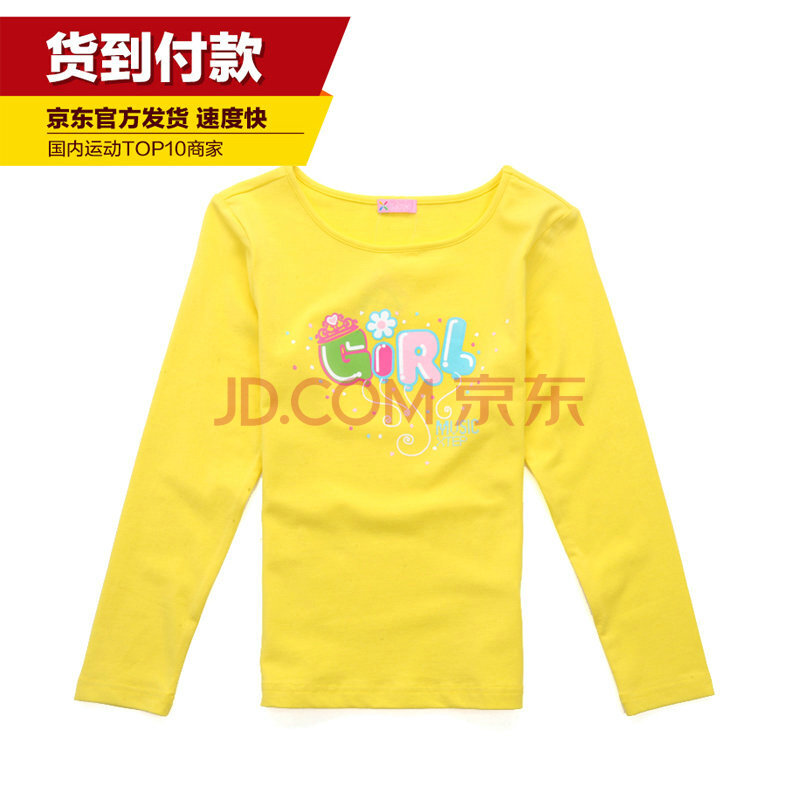 <em>童装女童外</em>长袖外披 童装女童衬衫女长袖