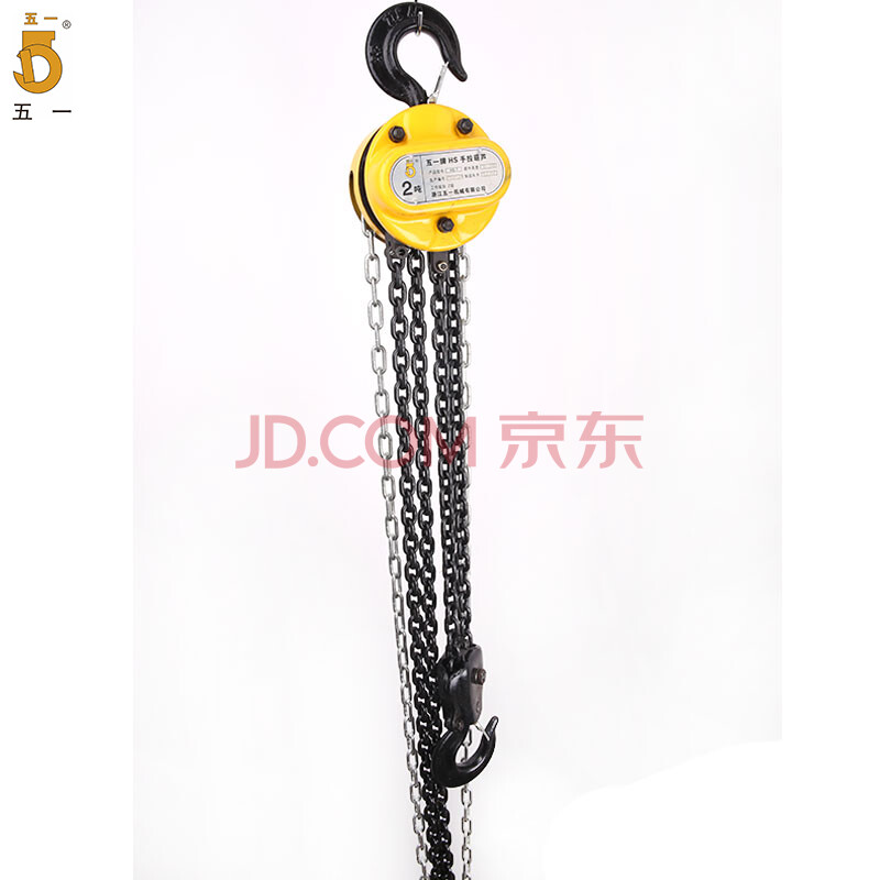 五一手拉葫芦起重倒链2吨*3米2t*3m 2t*3m