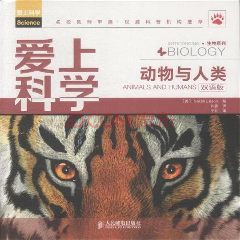 帮助中心 退/换货政策: 退货原则:北发图书网承诺,自商品发出之日起(以发货单日期为准)15日内(原版图书自发出之日起7日内),如商品及包装保持北发图书网出售时原状且配件齐全,我们将提供全款退货的服务; 换货原则:自商品发出之日起(以发货单日期为准)30日内(原版图书自发出之日起7日内),如出现质量问题,且商品及包装保持出售时原状且配件齐全,我们将提供换货服务。 注意事项: 1.