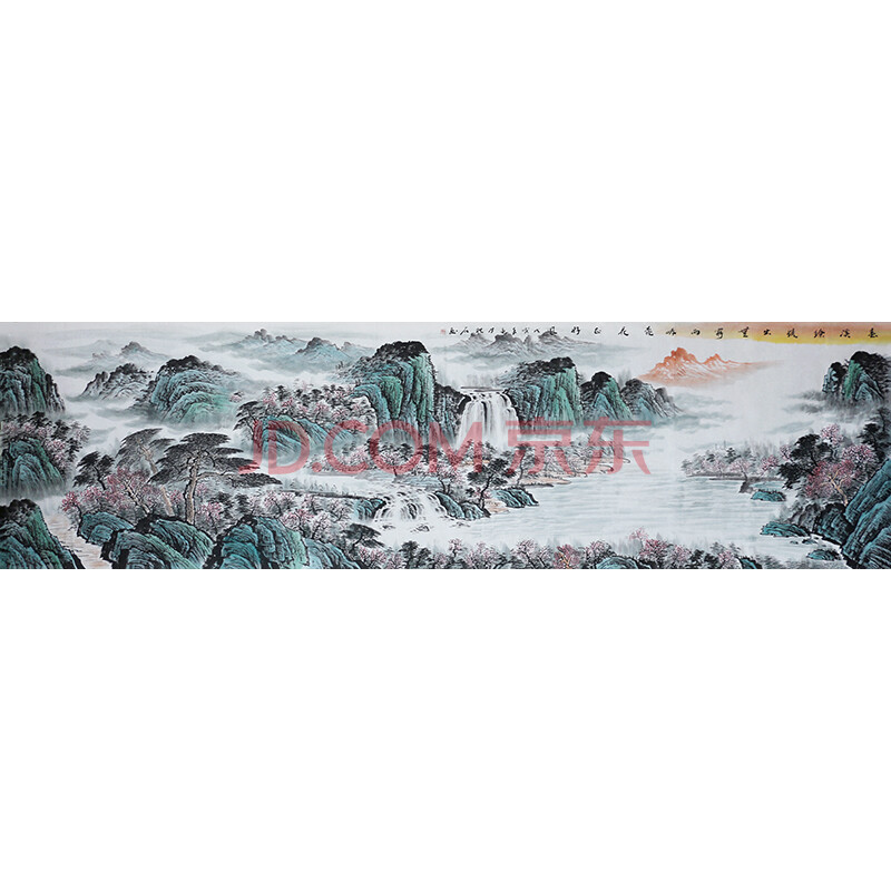 画家 乔枕石《山水》k618