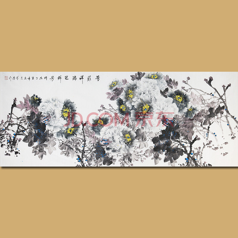 中国著名花鸟画家 江苏墨香书画院创作员 陈芬清老师作品——芳菲祥瑞