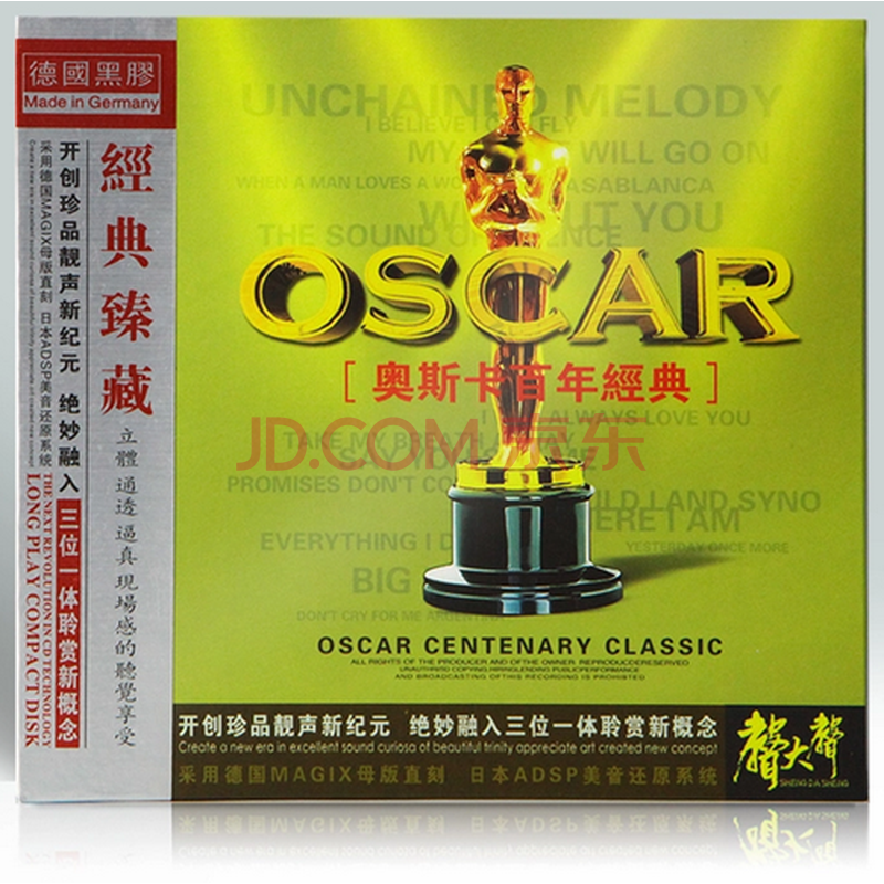03、终有一天感动你-此情可待 04保镖- 奥斯卡经典英文歌有哪些?