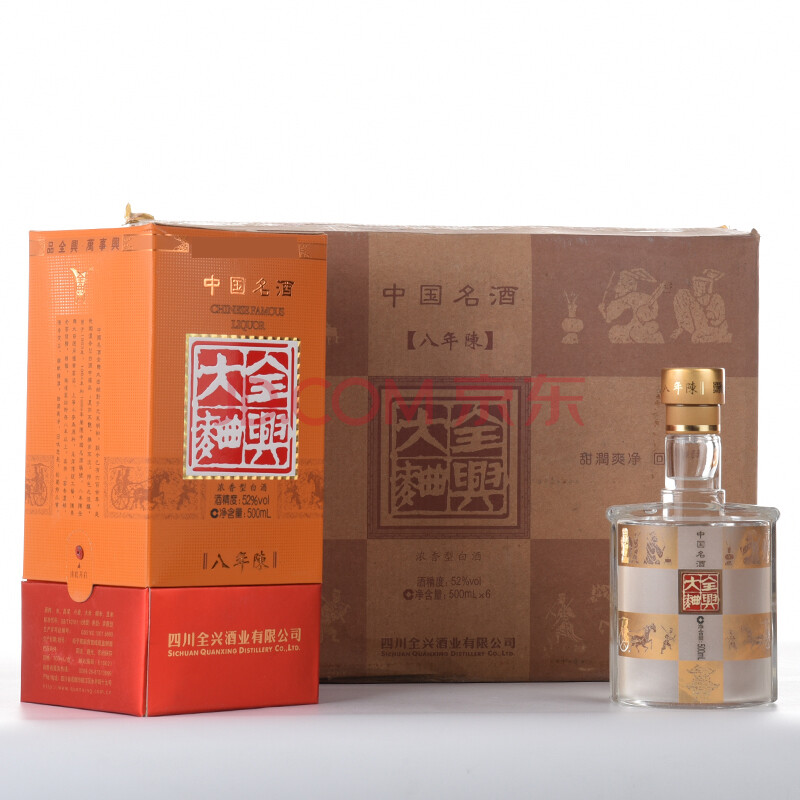 全兴大曲(八年陈)2010年 52度 500ml 1箱(6瓶)【45-54】(名酒 白酒)