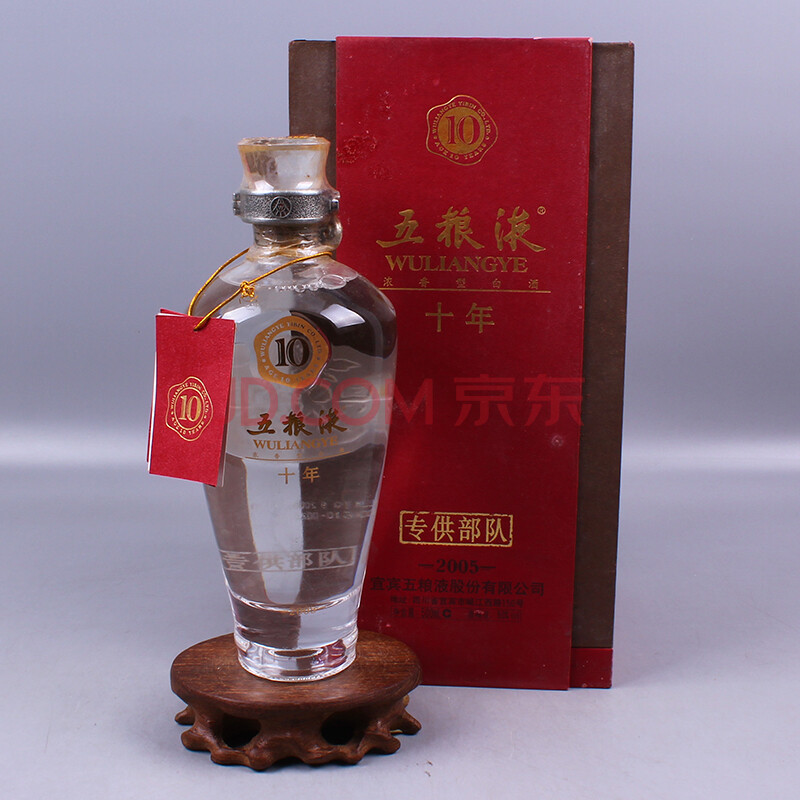 五粮液(十年) 2005年 50度 500ml 1瓶 【32】(名酒 老酒)