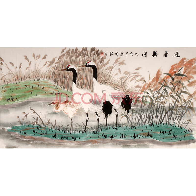 周铭《连春鹤图》y2516