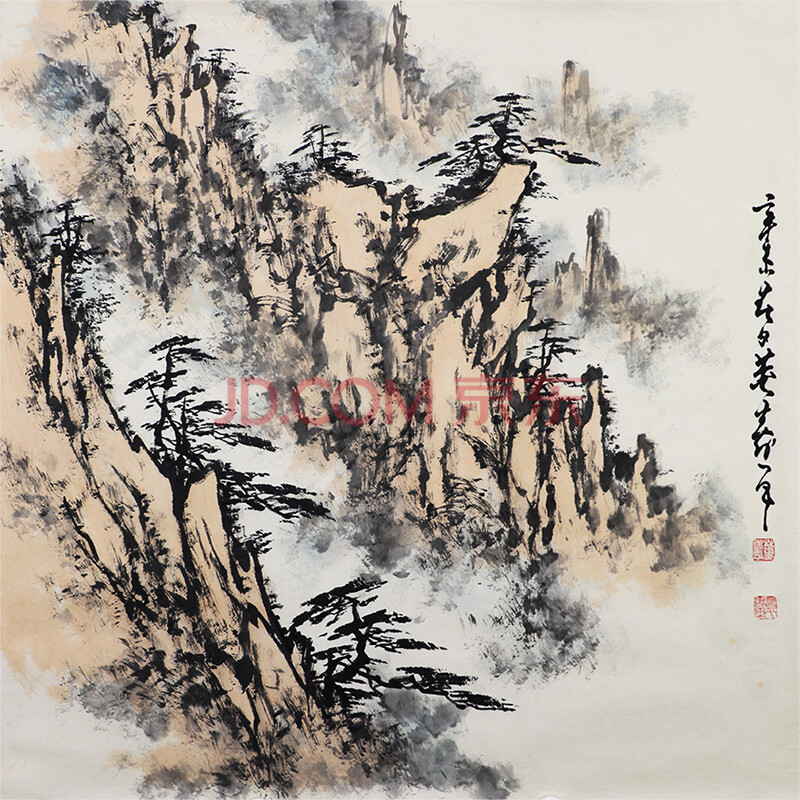 董寿平《山水》
