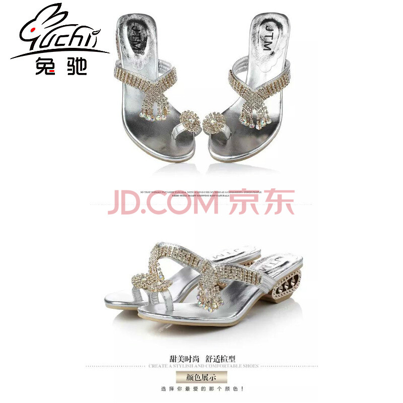 ÍóÛ2018Ïļ¾Ð¿îË®×êÁ¹ÍÏЬʱÉÐÖиú´º¼¾´®ÖéÐÔ¸ÐÌ×Öº´Ö¸úÁ÷ËÕÁ¹Ð¬Å® ÒøÉ« 36