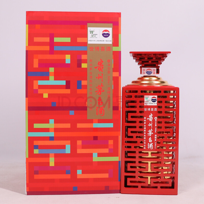茅台(世博喜酒)2010年 53度 500ml 1瓶【28】(名酒)