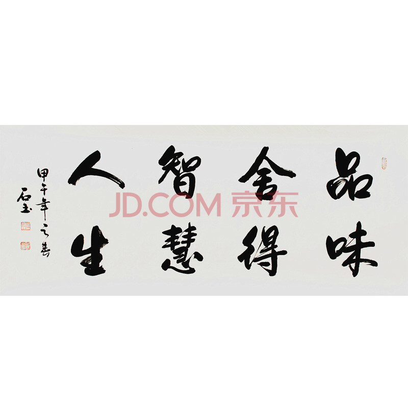 智慧沃家共享套餐手写海报