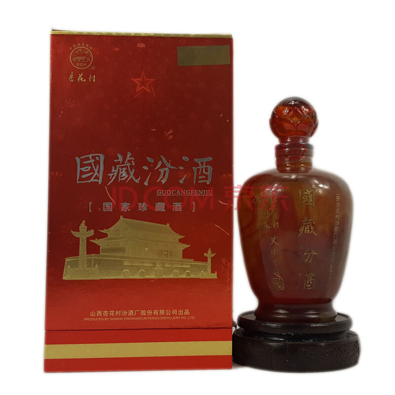 国藏汾酒(玛瑙) 2005年. 55度 660ml 1瓶【5】