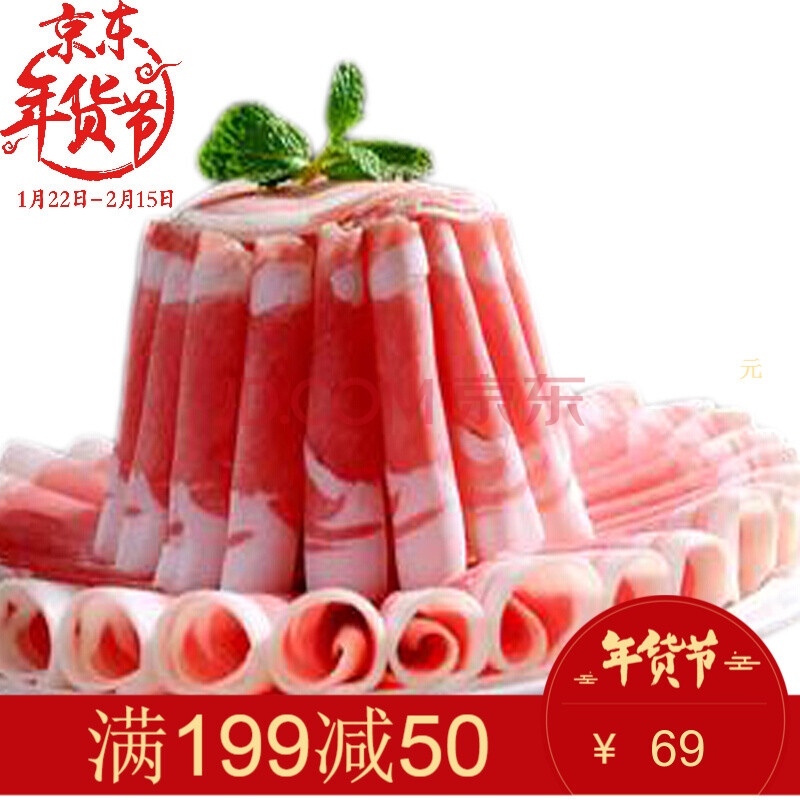 »ð¹øÊ³²Ä Å£Èâ¾íÐÂÏʰÄÖÞ½ø¿Ú300g*1°ü¶¬¼¾»ð¹øÌײͱر¸ÃÀζÉúÏÊ 4*300g·ÊÅ£¾í+4*380g·ÊÑò¾í