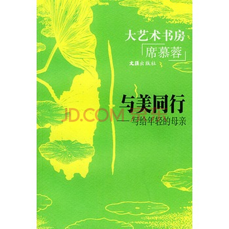 与美同行_携美同行小说_携美同行txt