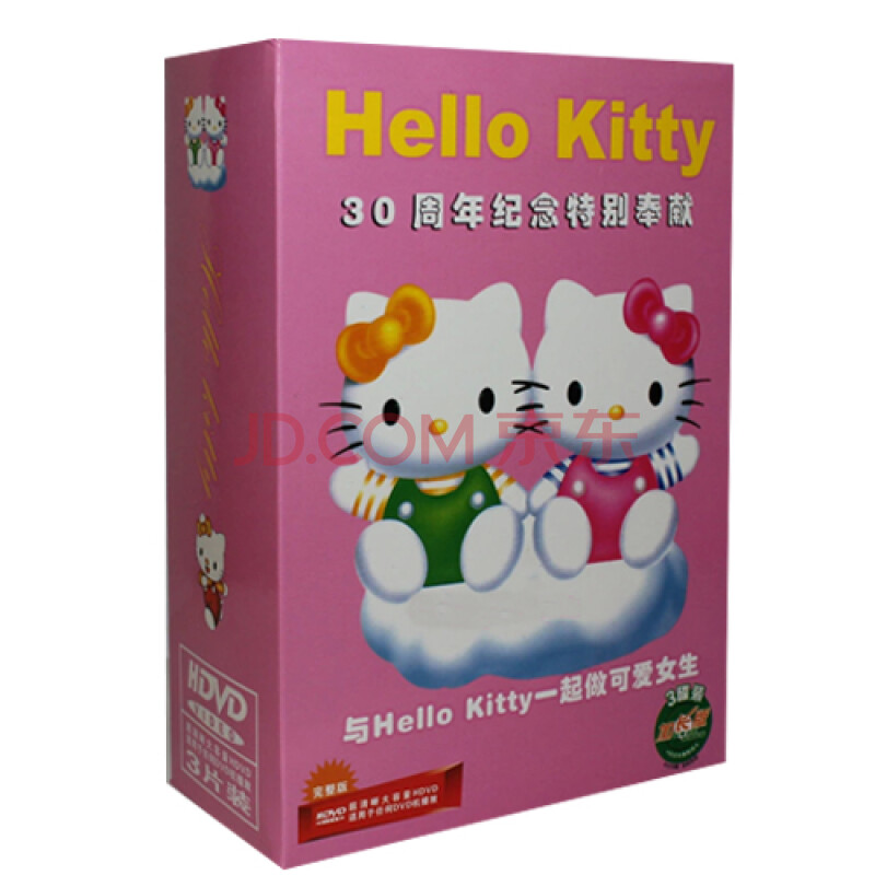 hello kitty 凯蒂猫 30周年 3dvd碟片 经典动画片