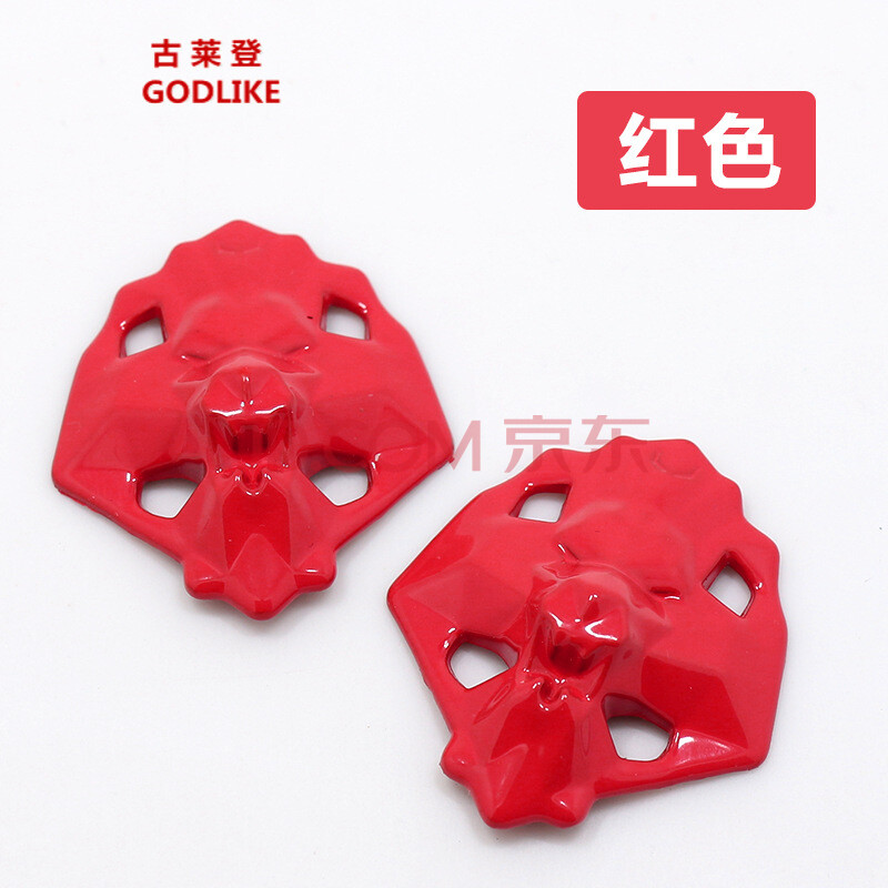 古莱登运动鞋篮球鞋鞋扣鞋带扣懒人金属鞋带配件狮子头金色黑色 红色