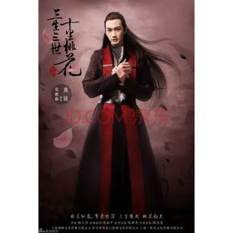 三生三世白真昆侖虛弟子舞蹈戲服古裝男女士漢服長袍俠客年會服裝 離境 兒童身高150厘米定做
