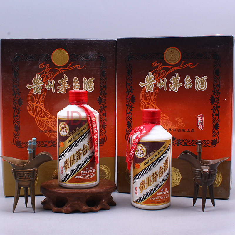 贵州茅台酒(珍品)1990年代初 53度 200ml 2瓶【49】(白酒 老酒)