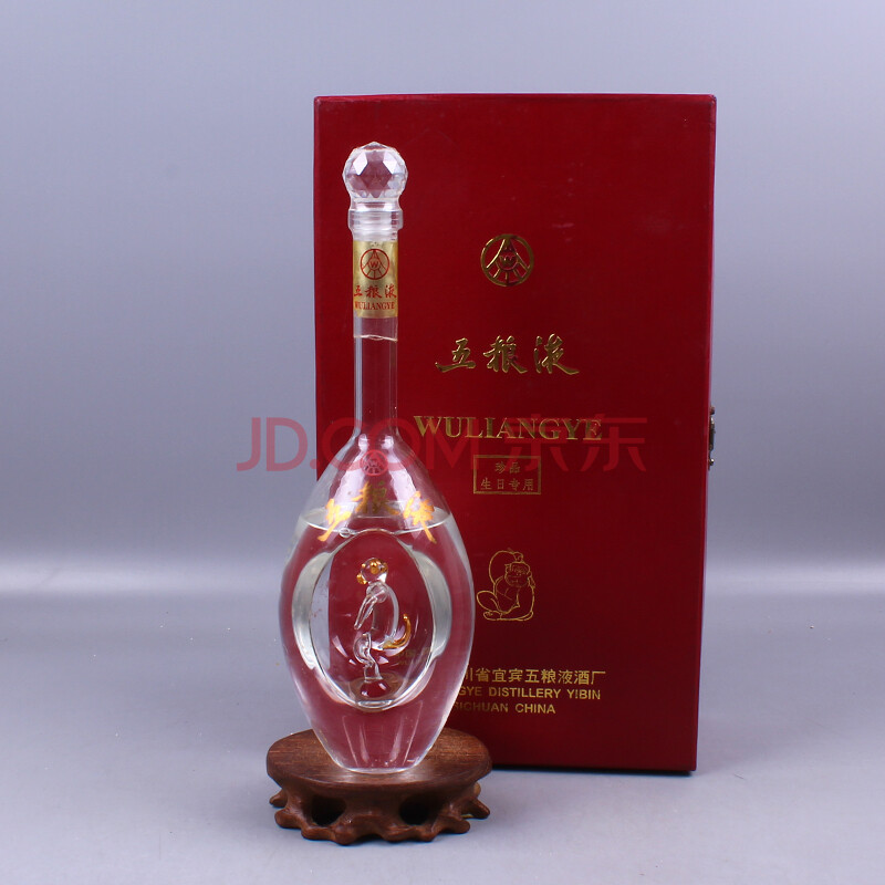 五粮液(珍品生日专用 猴) 约2004年 52度 500ml 1瓶 【94】(白酒 老酒