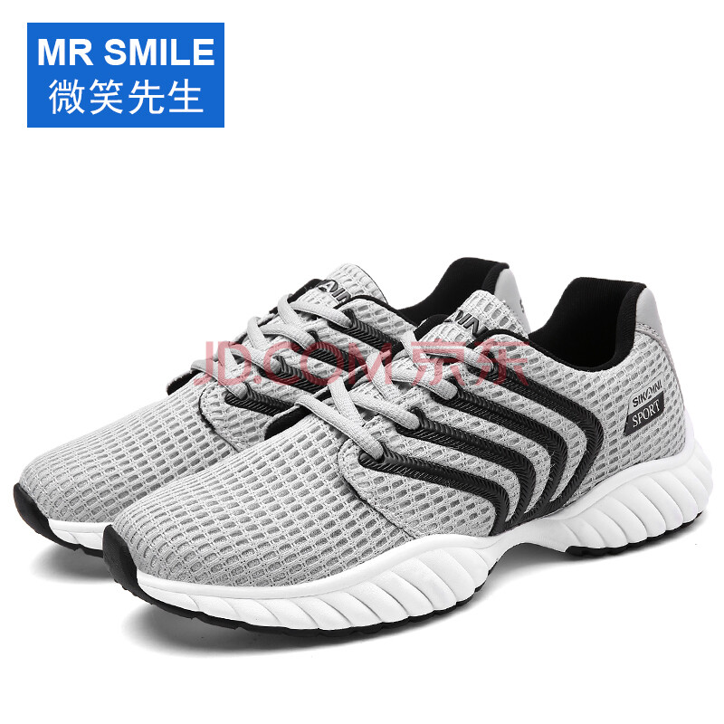 ΢ЦÏÈÉú£¨MR SMILE£©Í¸ÆøÍø²¼Ê±Éг±Á÷º«°æÇéÂÂÐÝÏÐѧÉúÔ˶¯Åܲ½Ð¬ ÄÐÅ® 8002 »ÒÉ« 45