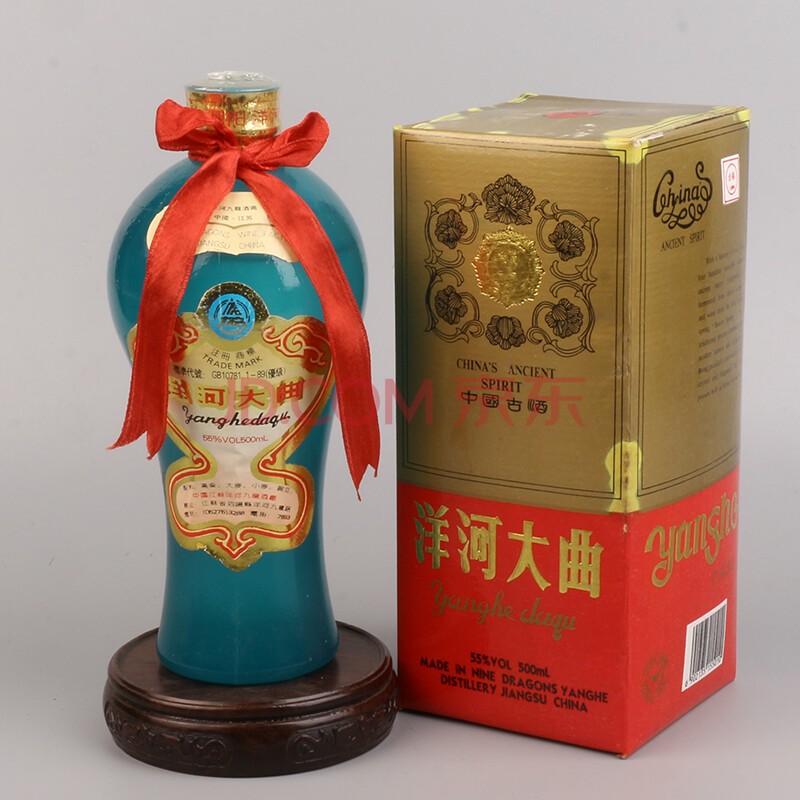 洋河大曲 九十年代 55度 500ml 1瓶 【c32】【名酒 老酒】