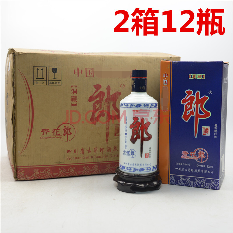 青花郎(洞藏)2007年 53度 500ml 2箱(12瓶)(白酒)【71