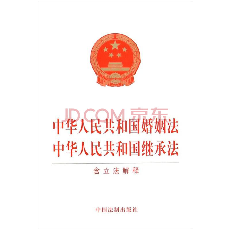 新婚姻法司法解释三：全面解读婚姻家庭纠纷处理新规则 (新婚姻法司法解释二内容解读)