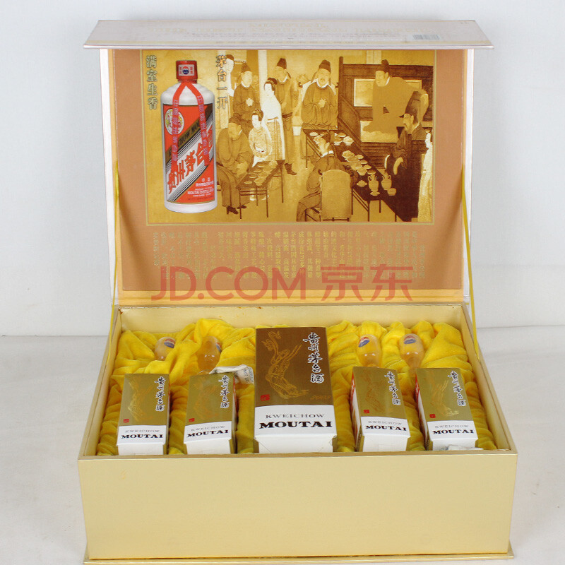 茅台酒(礼盒装) 2003年 53度 500ml1瓶/50ml4瓶 【2】
