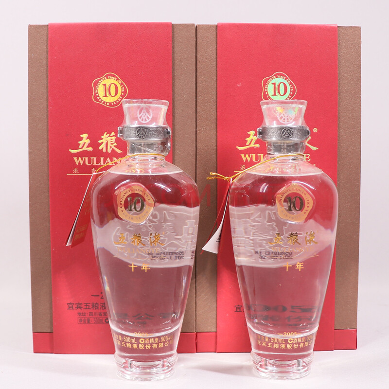 五粮液(10年 2011年 50度 500ml 2瓶【69(白酒)