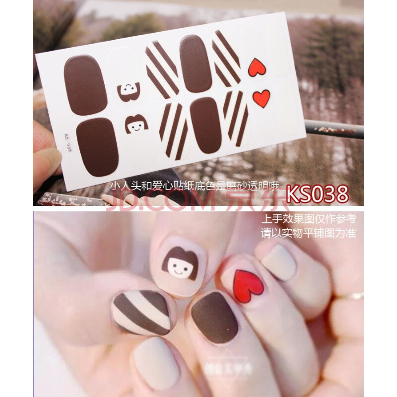 ÔÆðª£¨YUNXI£© ÔÆðªKS015ÃÀ¼×ÌùÖ½Ö¸¼×ÌùÖ½ È«Ìù·ÀË®³Ö¾Ã3dÃÀ¼×ÌùÖ½ÃÀ¼×ÊÎÆ· KS038