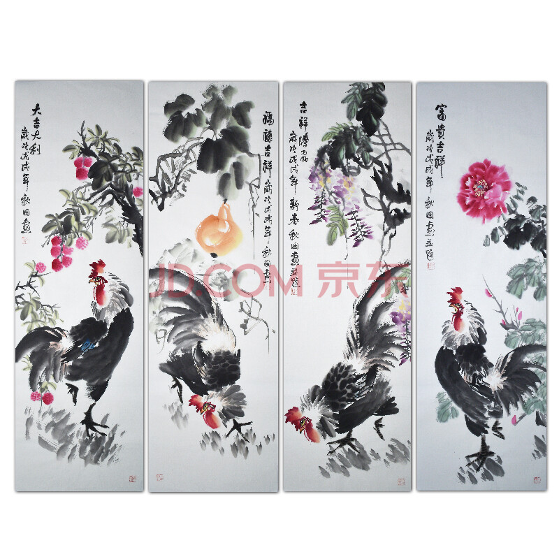 职业画家秋田 大吉大利-四条屏 授权保真