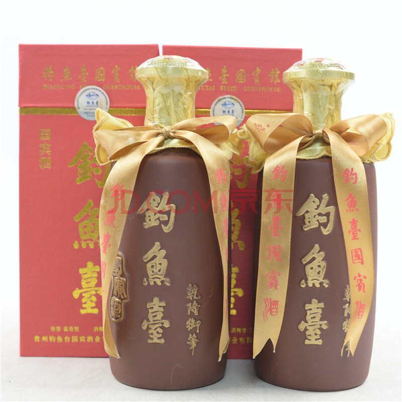 钓鱼台国宾酒2010年53度500ml 2瓶(白酒)【77】