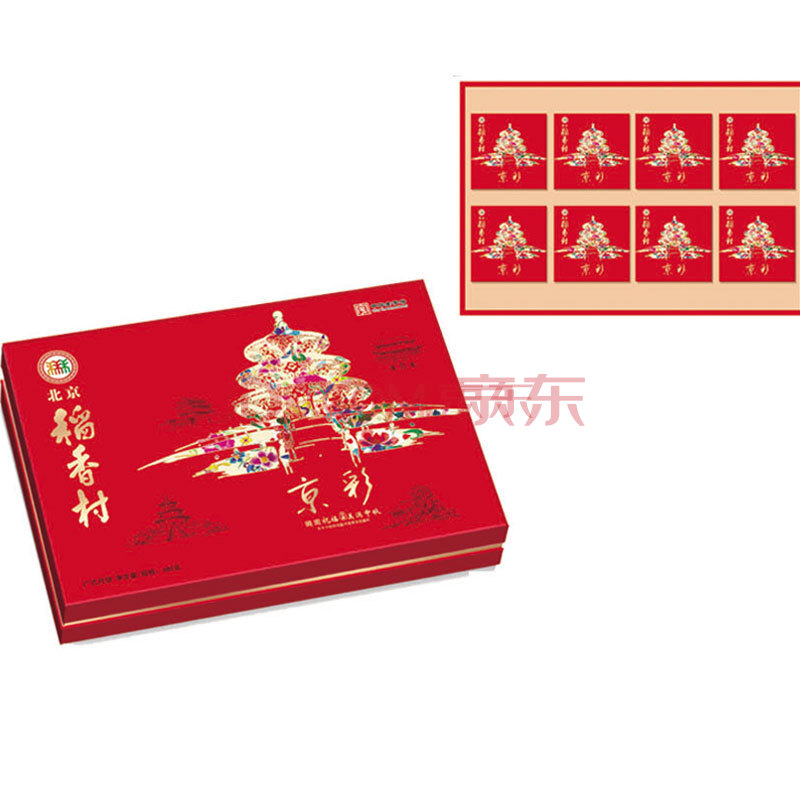 北京特产三禾标志稻香村月饼中秋节礼品 京彩680g