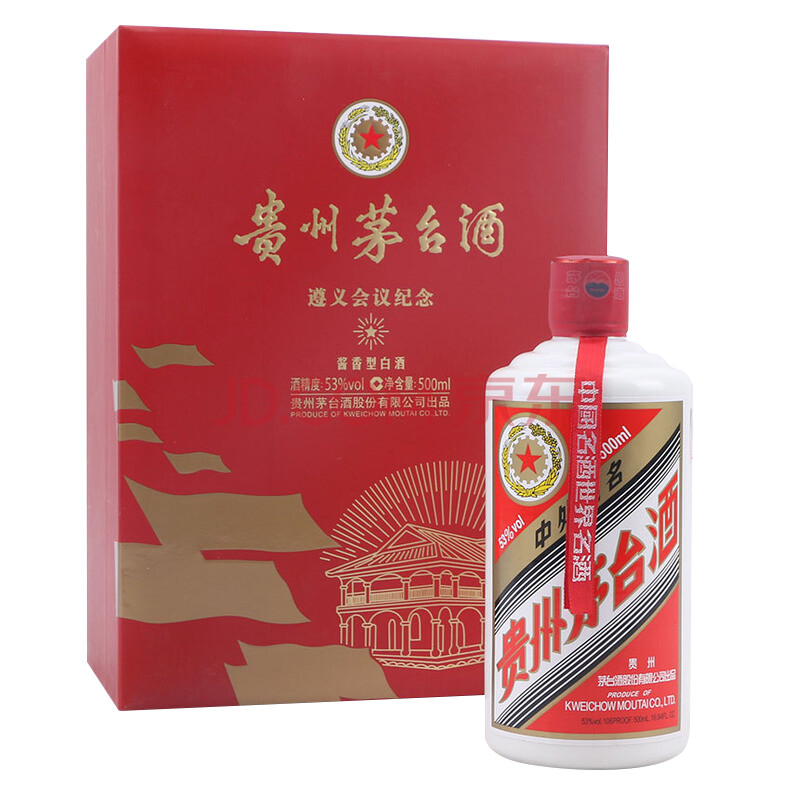 茅台酒(遵义会议纪念)2016年 53度 500ml 1瓶【63】名酒拍卖