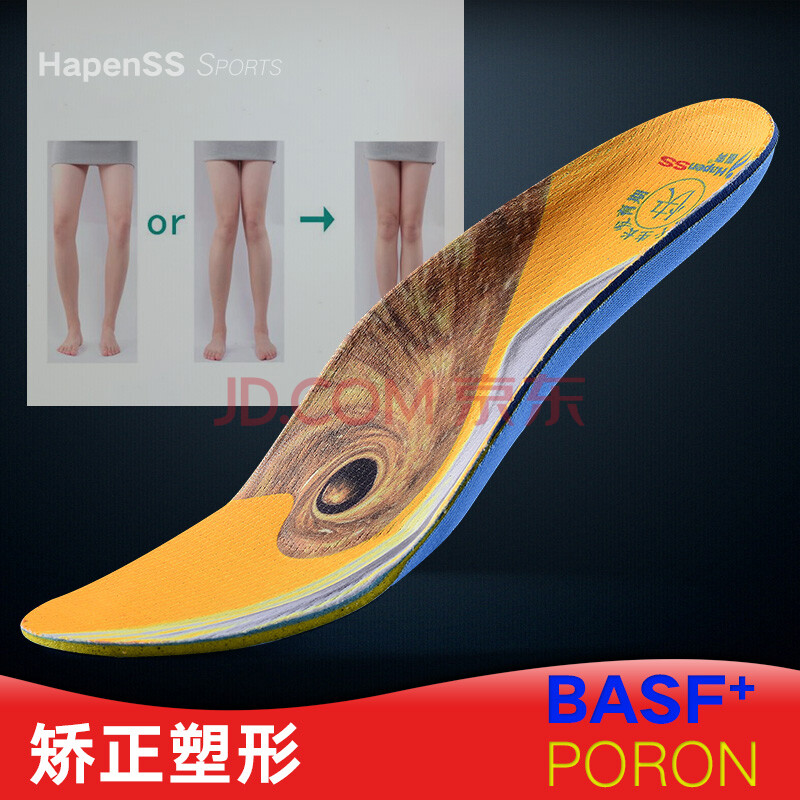 喜奔 鞋墊 矯正鞋墊透氣吸汗防臭XO腿矯正足外翻 塑形體鞋墊 橙 橙色 兒童款13