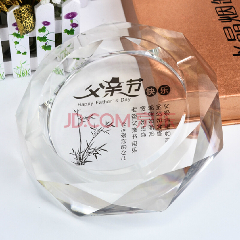 百越森 水晶烟灰缸 礼物父亲节礼物实用生日礼品感恩送长辈父母 烟灰