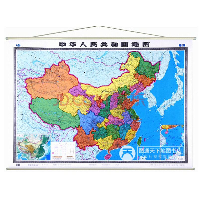 【划区包邮】中国地图挂图 2015新 亚膜整张宽杆挂绳 1.5米*1.1米