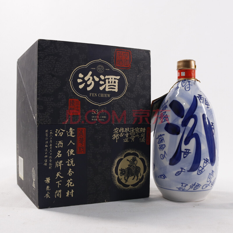 汾酒(三十年陈酿)2000年53度850ml 1瓶清香型【88】(白酒老酒收藏名酒