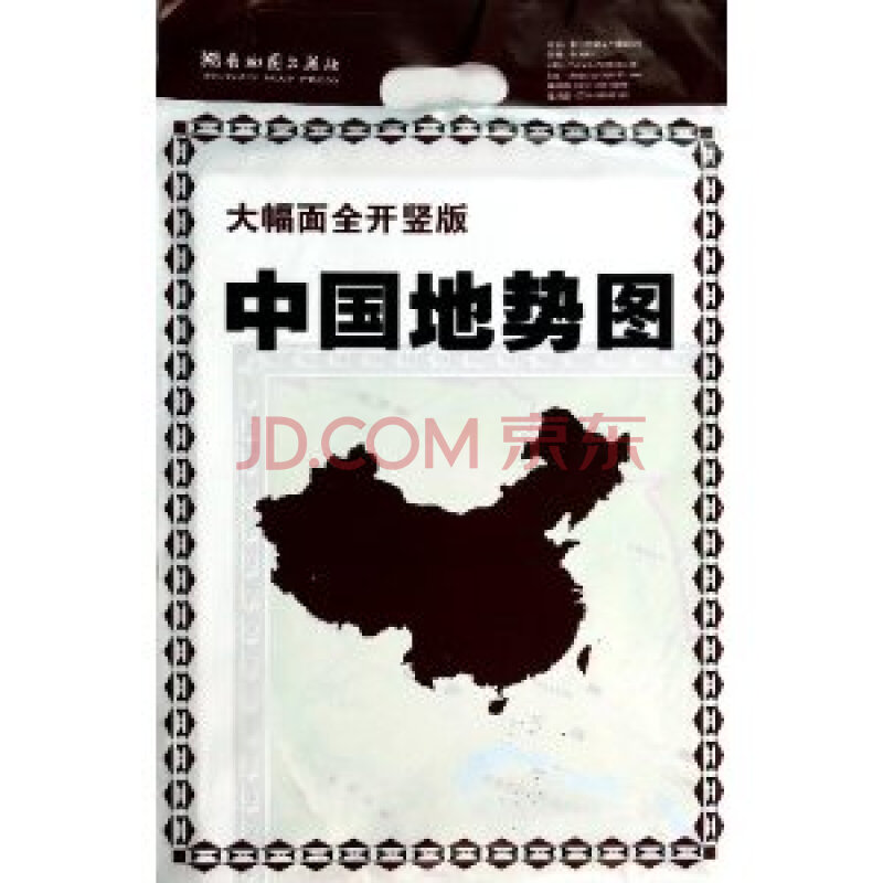 中国地势图-大幅面全开竖版/湖南地图出版社