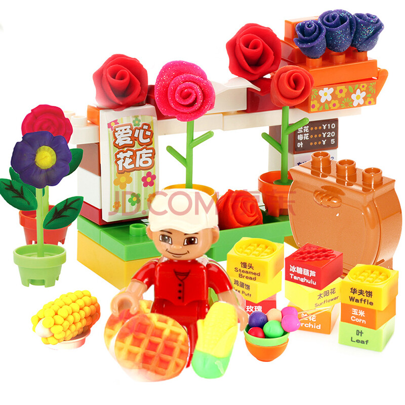 培培乐(peipeile)爱心小市场儿童玩具彩泥积木系列3d橡皮泥工具模具